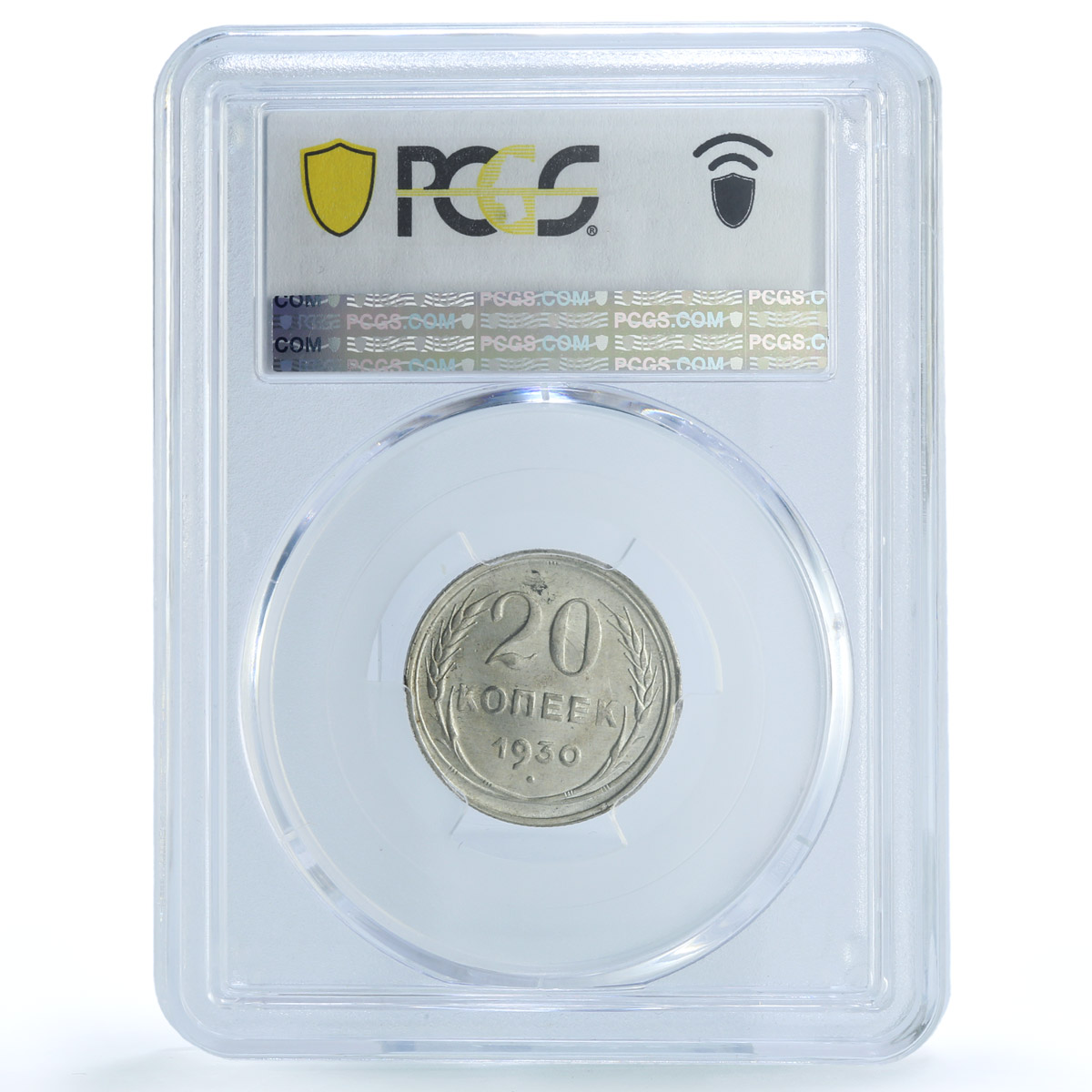 Russia USSR RSFSR 20 kopecks Regular Coinage Y-88 MS64 PCGS silver coin 1930 Russia USSR RSFSR 20 kopecks Regular Coinage Y-88 MS64 PCGS silver coin 1930