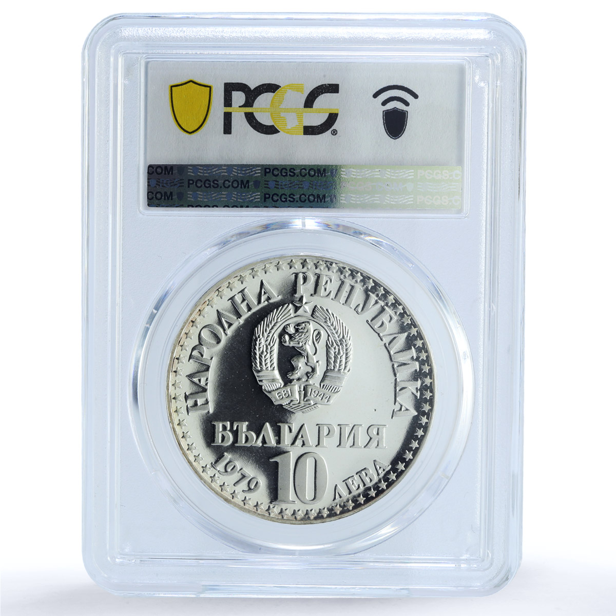Bulgaria 10 leva Cosmonaut Flight Space Satellite PR69 PCGS silver coin 1979 Bulgaria 10 leva Cosmonaut Flight Space Satellite PR69 PCGS silver coin 1979