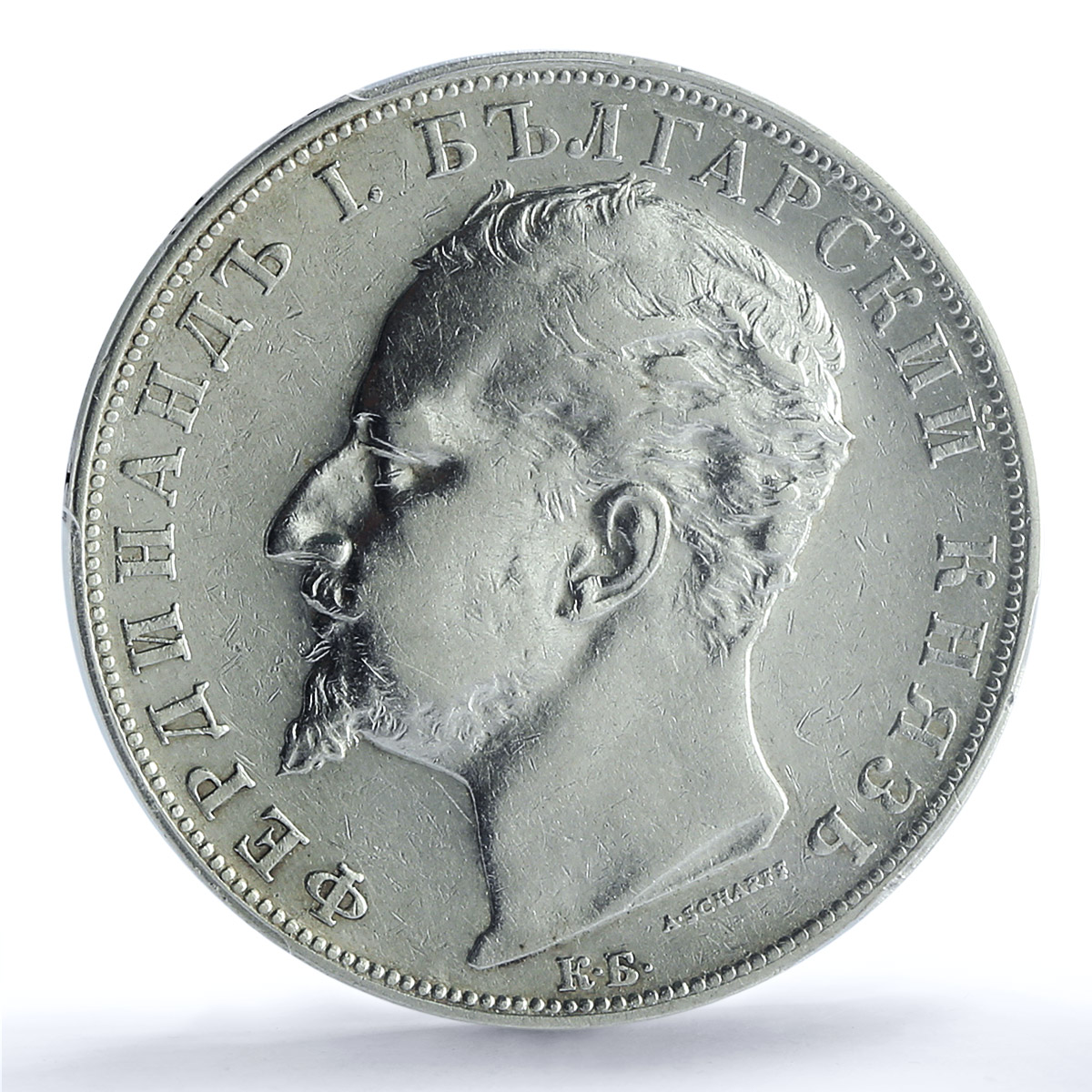 Bulgaria 5 leva King Ferdinand I Coinage KM-18 XF Details PCGS silver coin 1894 Bulgaria 5 leva King Ferdinand I Coinage KM-18 XF Details PCGS silver coin 1894