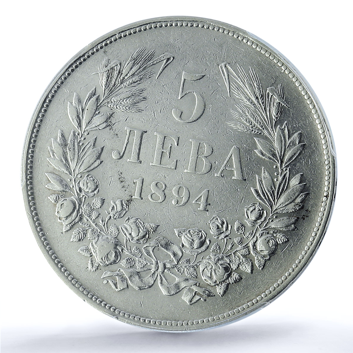 Bulgaria 5 leva King Ferdinand I Coinage KM-18 XF Details PCGS silver coin 1894 Bulgaria 5 leva King Ferdinand I Coinage KM-18 XF Details PCGS silver coin 1894