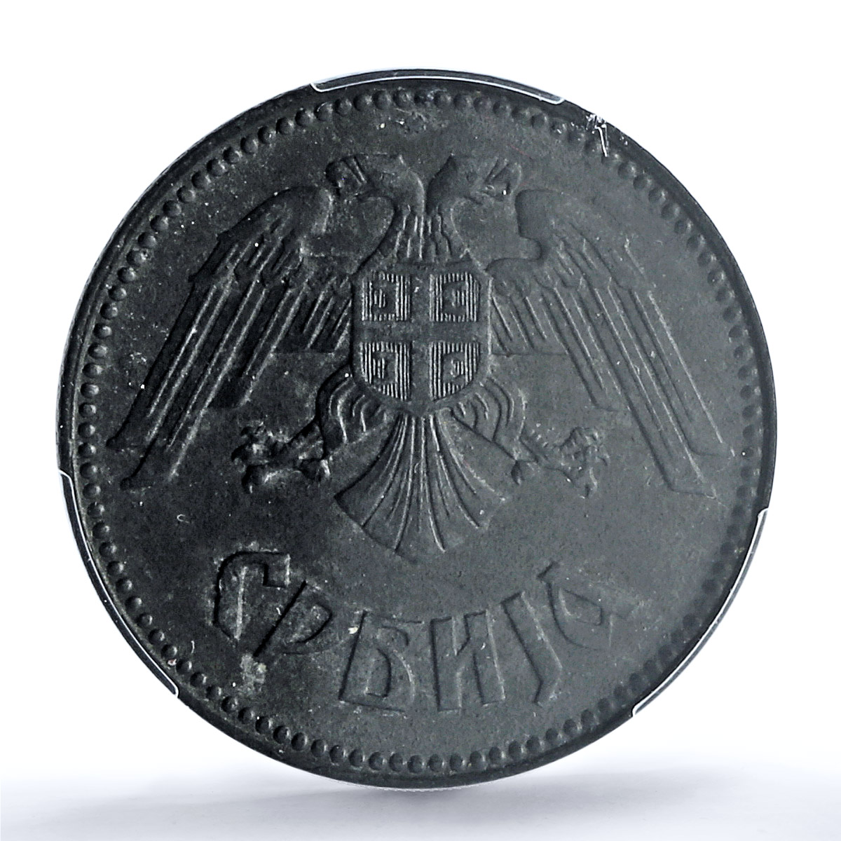 Serbia 10 dinara Regular Coinage German Occupation KM-33 MS62 PCGS coin 1943