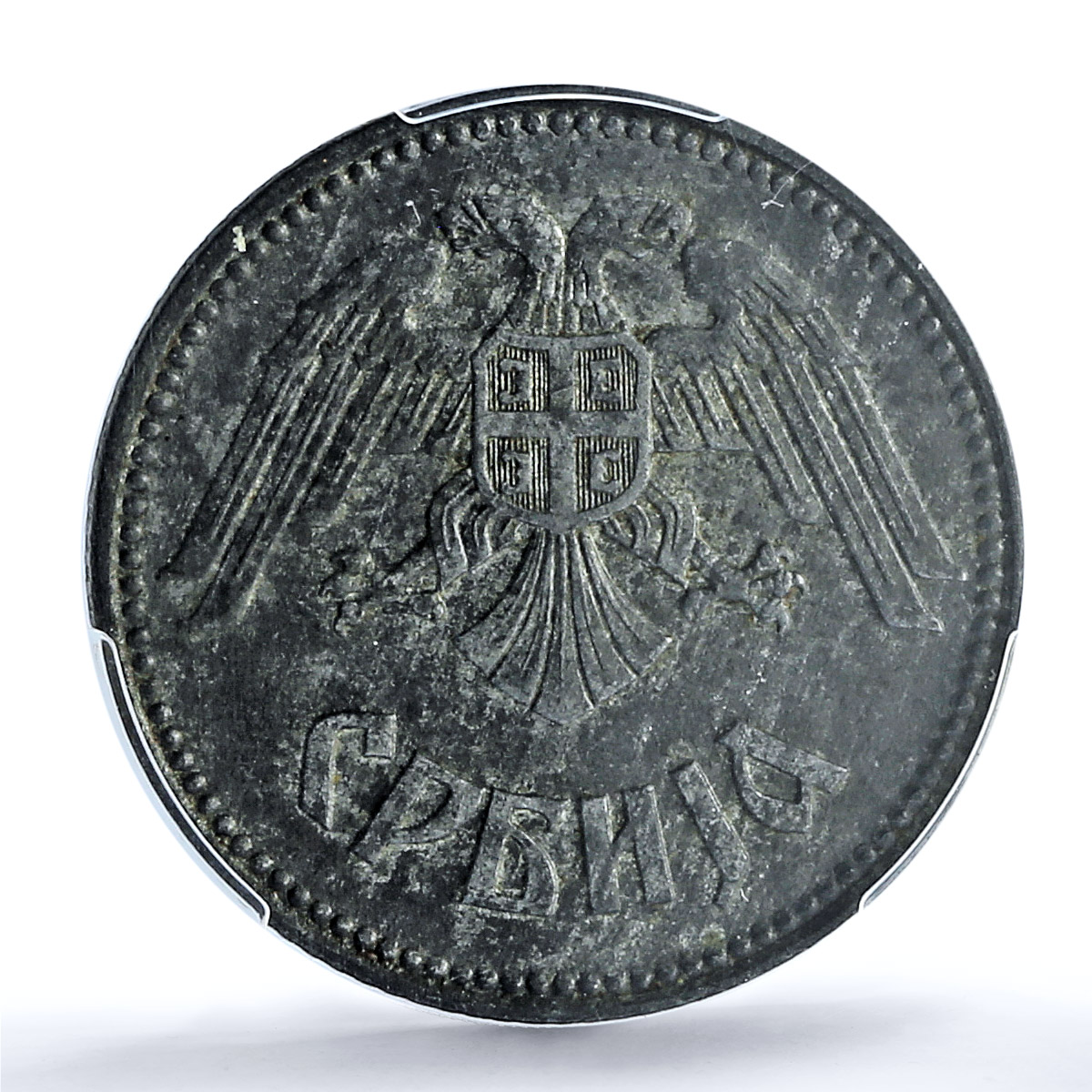 Serbia 10 dinara Regular Coinage German Occupation KM-33 MS63 PCGS coin 1943