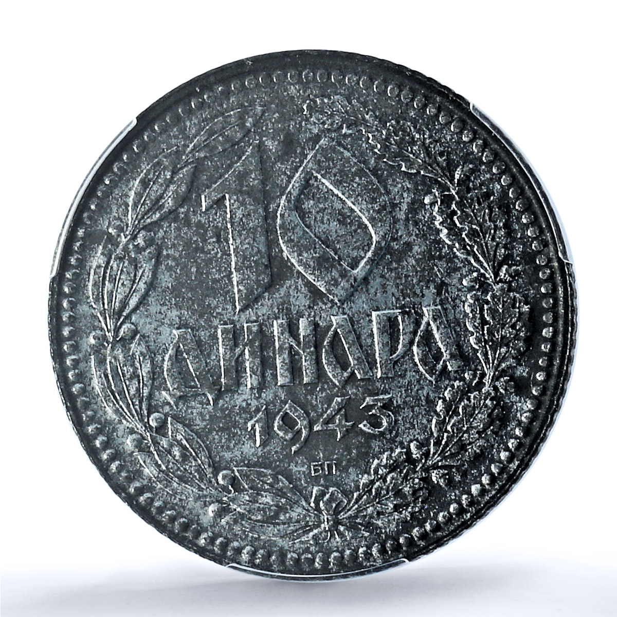 Serbia 10 dinara Regular Coinage German Occupation KM-33 MS62 PCGS coin 1943 Serbia 10 dinara Regular Coinage German Occupation KM-33 MS62 PCGS coin 1943