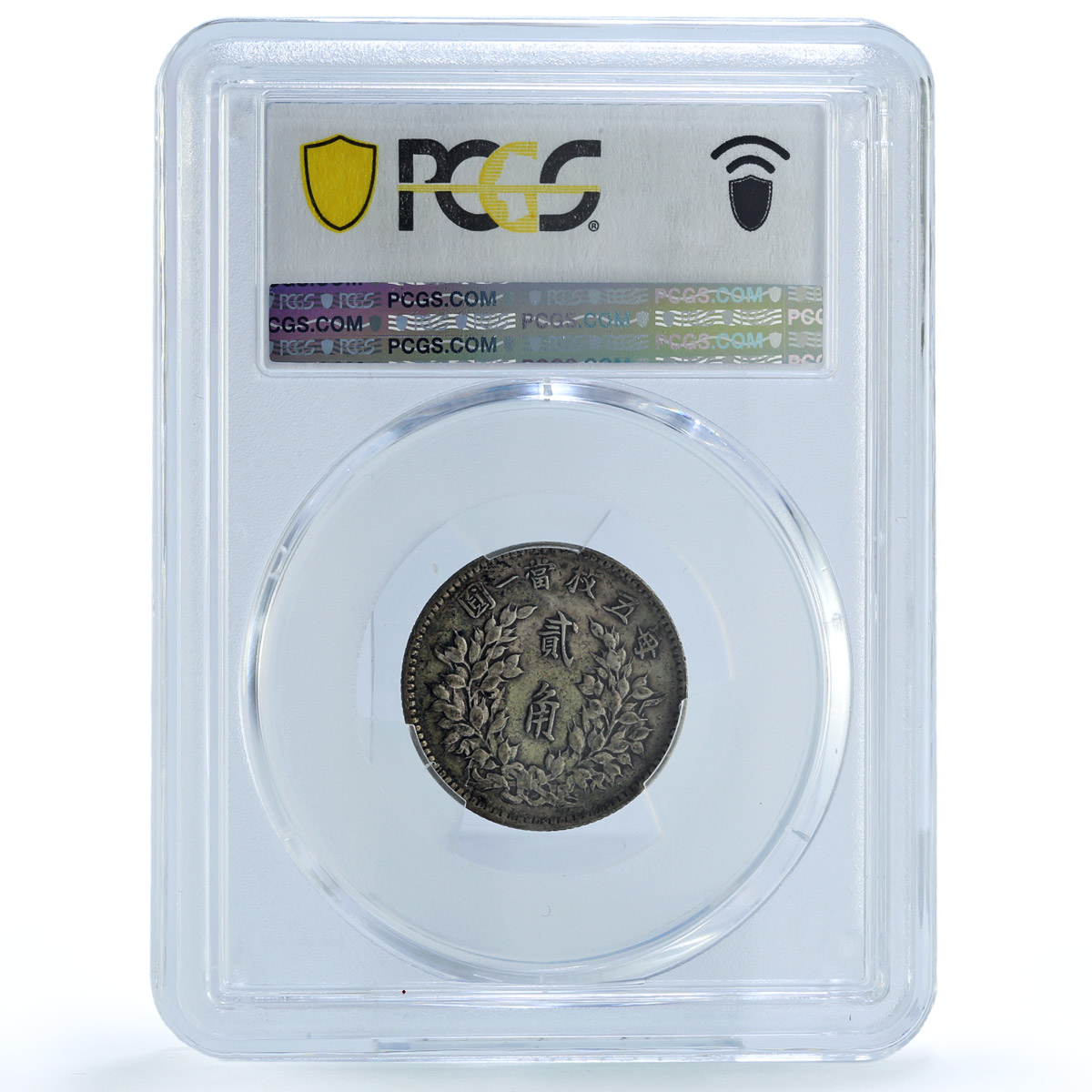 China 20 cents Yuan Shih Kai Fat Man 6 Charachters XF45 PCGS silver coin 1914 China 20 cents Yuan Shih Kai Fat Man 6 Charachters XF45 PCGS silver coin 1914