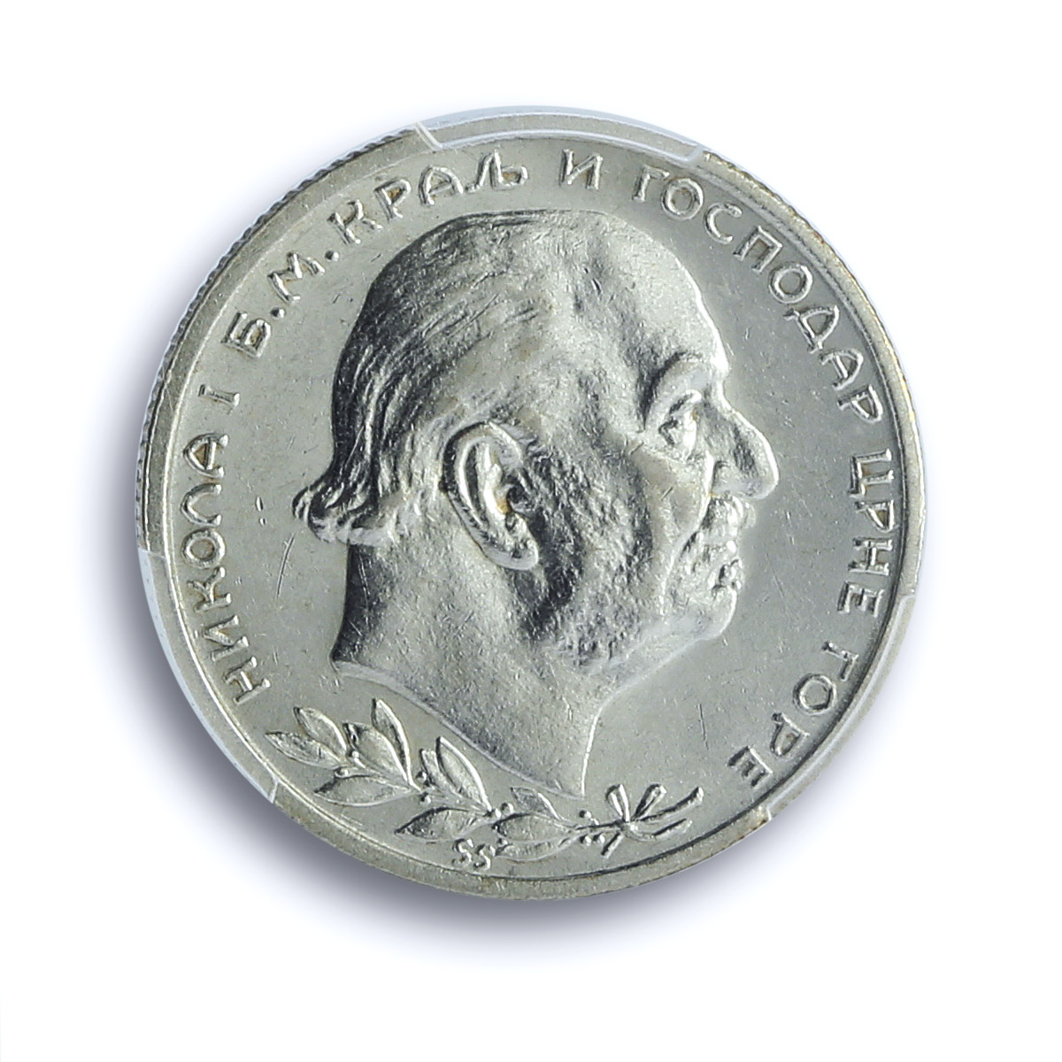 Montenegro 1 perper King Nicholas I Coinage KM-14 AU55 PCGS silver coin 1914 Montenegro 1 perper King Nicholas I Coinage KM-14 AU55 PCGS silver coin 1914
