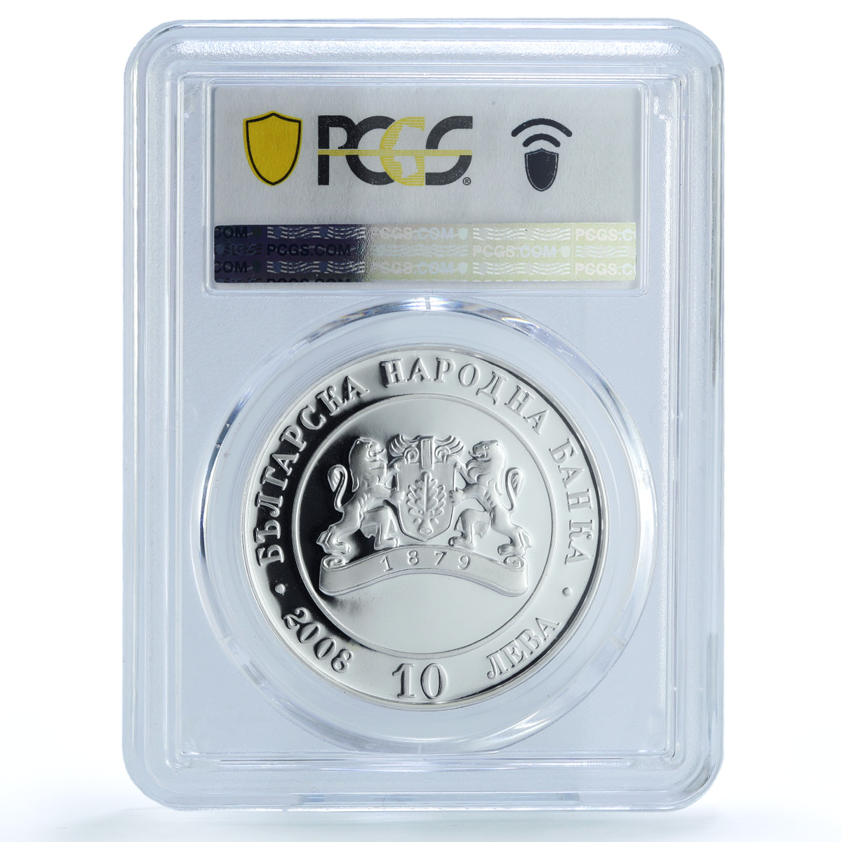 Bulgaria 10 leva Liberation 130th Anniversary KM-298 PR69 PCGS silver coin 2008