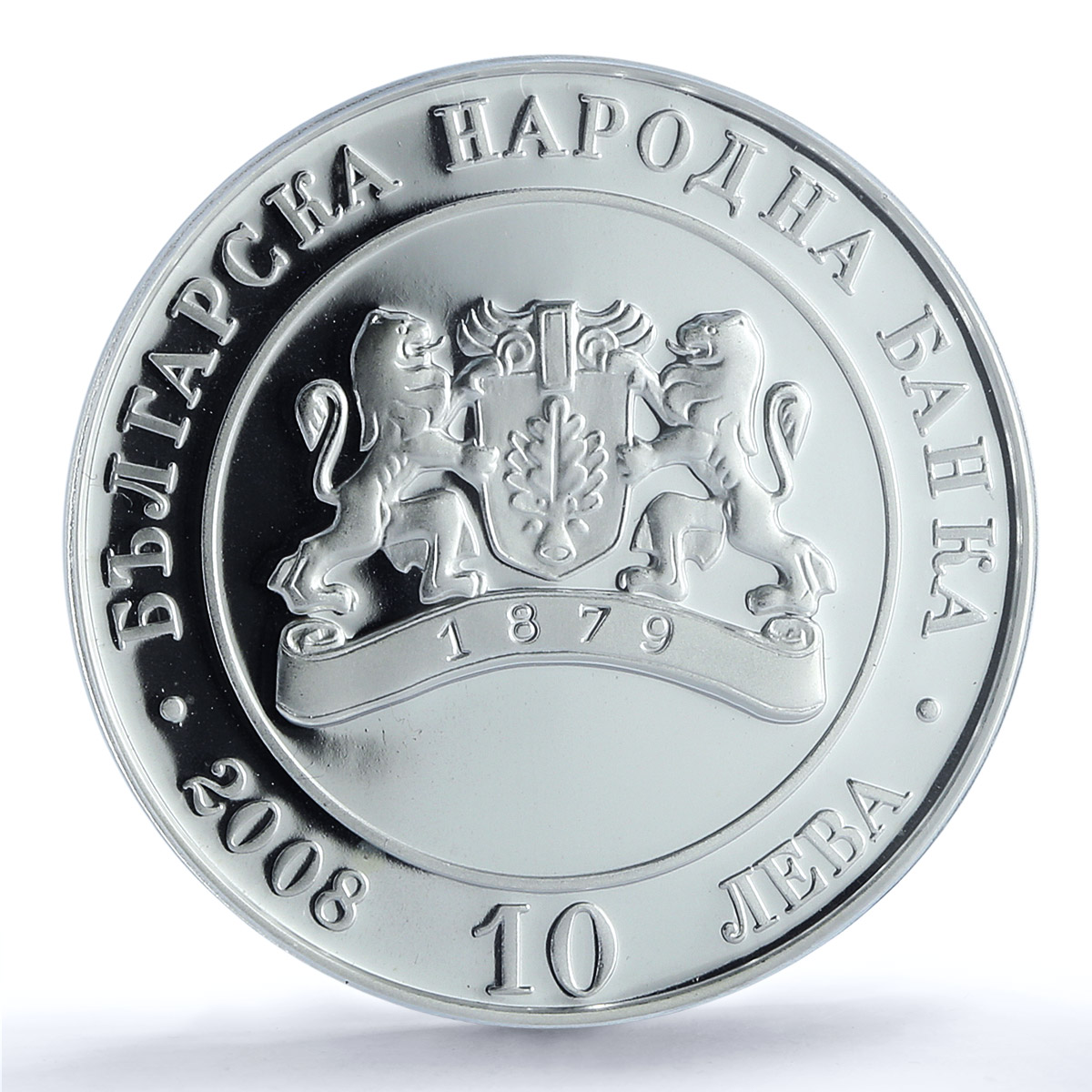 Bulgaria 10 leva Liberation 130th Anniversary KM-298 PR69 PCGS silver coin 2008