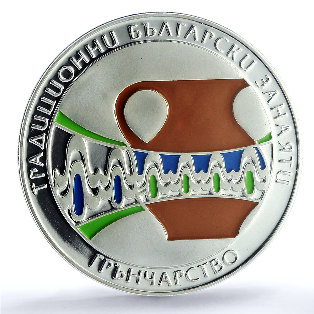 Bulgaria 5 leva Folk Crafts Traditions Pottery Art PR69 PCGS silver coin 2009 Bulgaria 5 leva Folk Crafts Traditions Pottery Art PR69 PCGS silver coin 2009