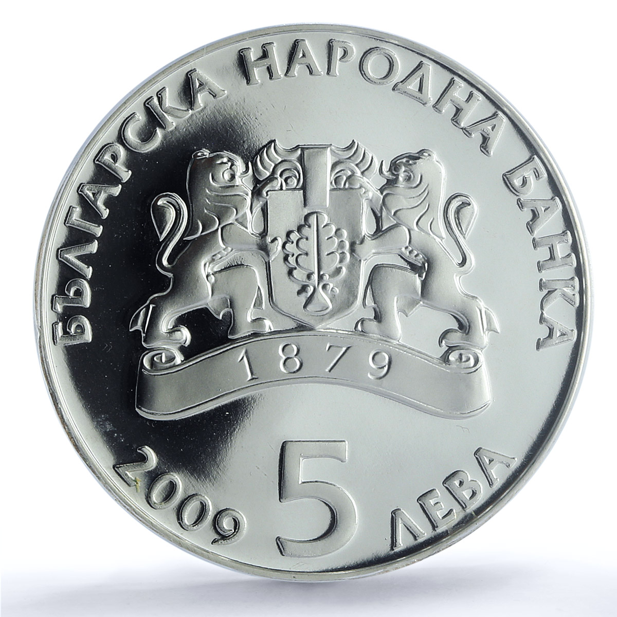 Bulgaria 5 leva Folk Crafts Traditions Pottery Art PR69 PCGS silver coin 2009 Bulgaria 5 leva Folk Crafts Traditions Pottery Art PR69 PCGS silver coin 2009