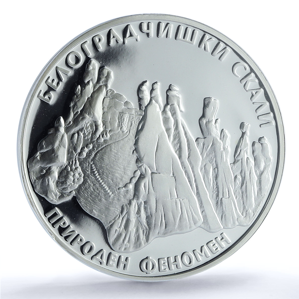 Bulgaria 10 leva Natural Phenomenon Belogradchik Rocks PR69 PCGS Ag coin 2010 Bulgaria 10 leva Natural Phenomenon Belogradchik Rocks PR69 PCGS Ag coin 2010