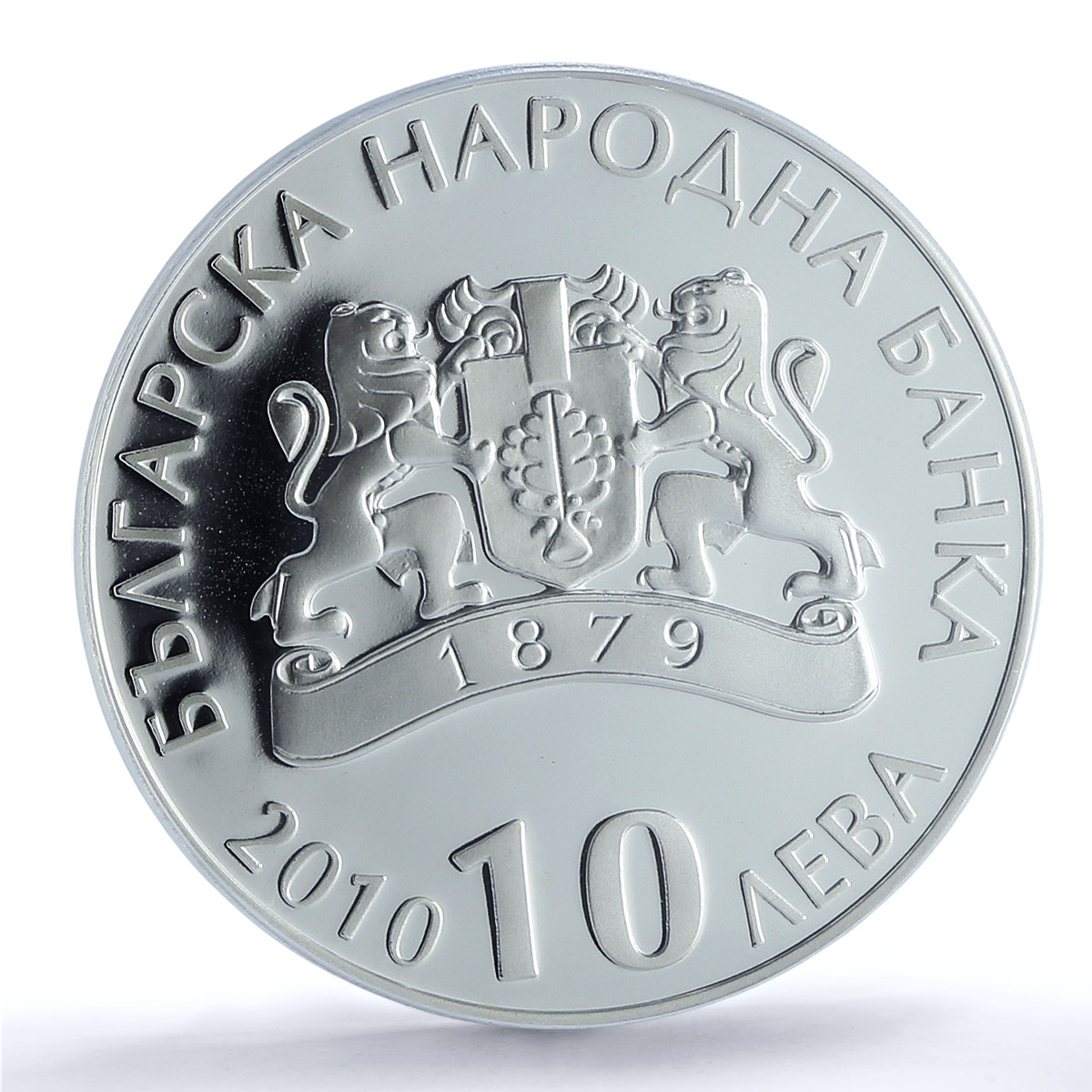 Bulgaria 10 leva Natural Phenomenon Belogradchik Rocks PR69 PCGS Ag coin 2010 Bulgaria 10 leva Natural Phenomenon Belogradchik Rocks PR69 PCGS Ag coin 2010