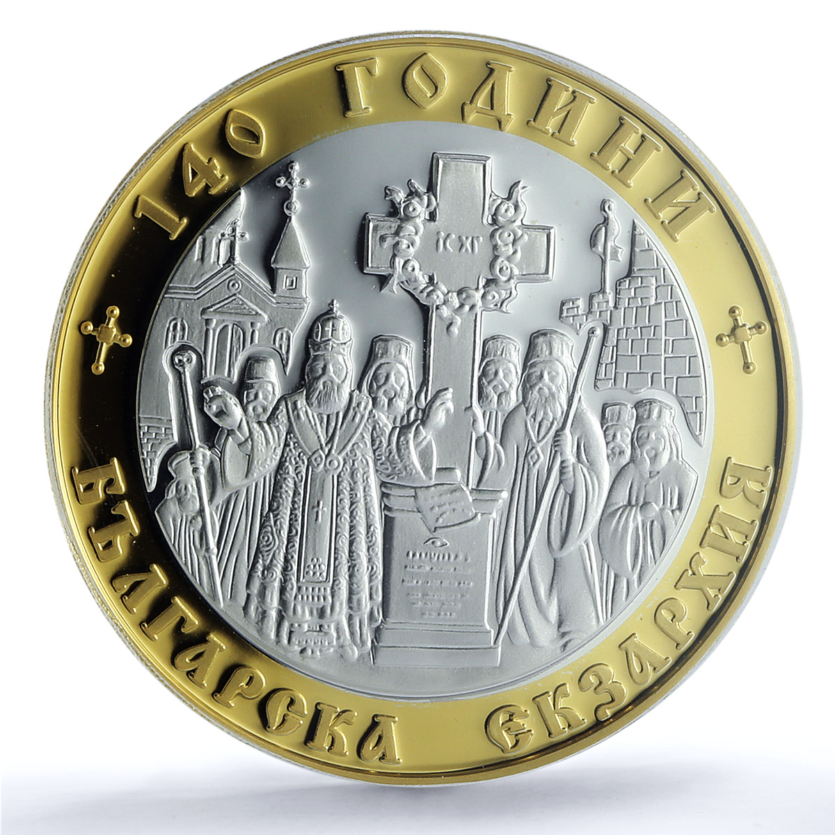 Bulgaria 10 leva Orthodox Exarchate 140th Anniversary PR68 PCGS silver coin 2010 Bulgaria 10 leva Orthodox Exarchate 140th Anniversary PR68 PCGS silver coin 2010
