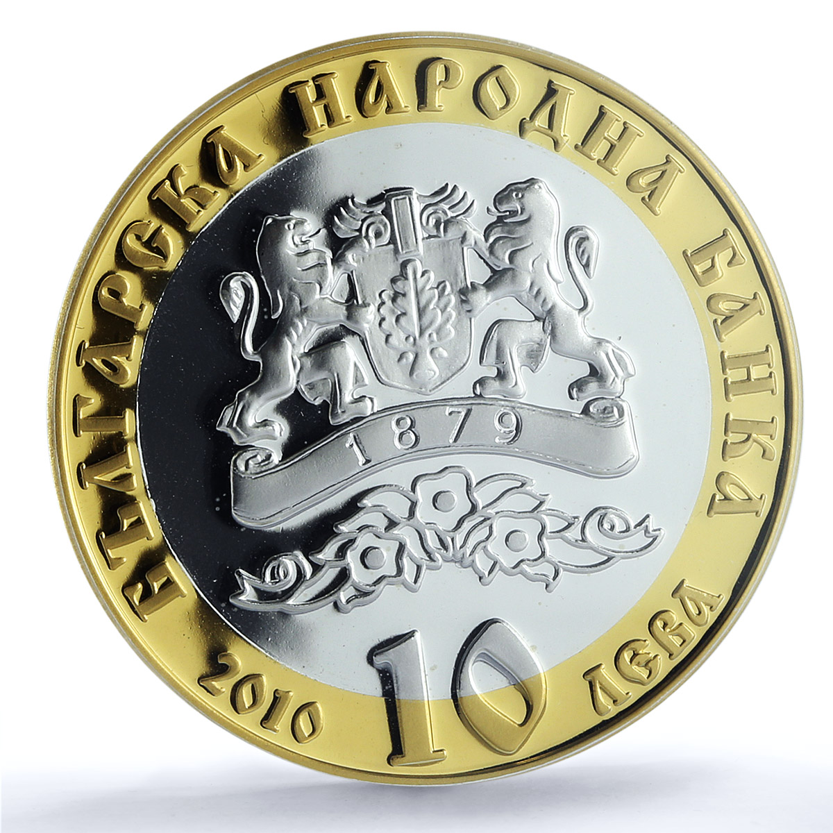 Bulgaria 10 leva Orthodox Exarchate 140th Anniversary PR68 PCGS silver coin 2010 Bulgaria 10 leva Orthodox Exarchate 140th Anniversary PR68 PCGS silver coin 2010