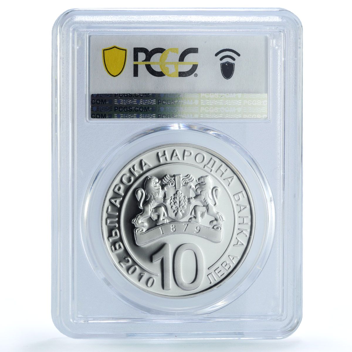 Bulgaria 10 leva Unification 125th Anniversary Stamp PR68 PCGS silver coin 2010 Bulgaria 10 leva Unification 125th Anniversary Stamp PR68 PCGS silver coin 2010