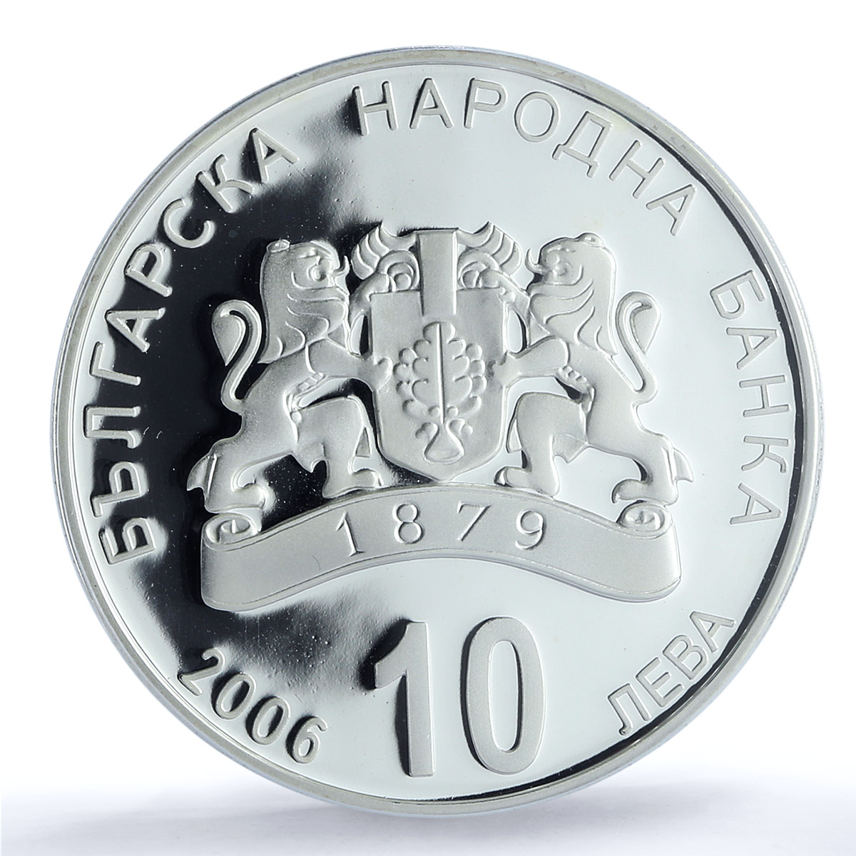 Bulgaria 10 leva Nature Reserve Black Sea Coast PR68 PCGS silver coin 2006