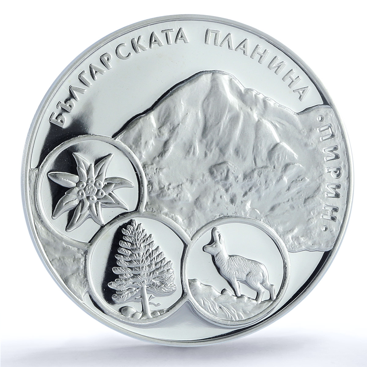 Bulgaria 10 leva Mountain Pirin Fauna Flora Nature PR67 PCGS silver coin 2007 Bulgaria 10 leva Mountain Pirin Fauna Flora Nature PR67 PCGS silver coin 2007