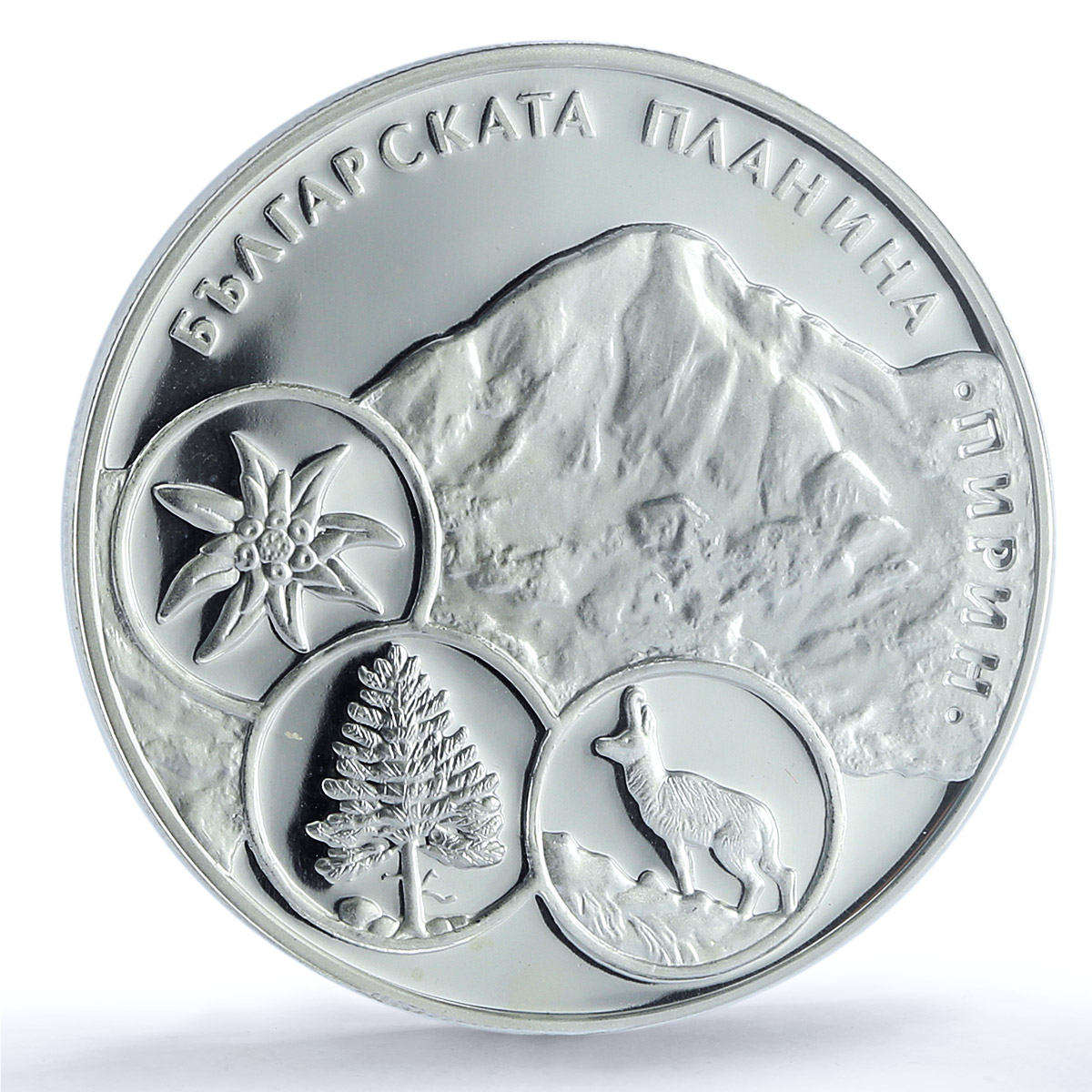 Bulgaria 10 leva Mountain Pirin Fauna FLora Nature PR66 PCGS silver coin 2007 Bulgaria 10 leva Mountain Pirin Fauna FLora Nature PR66 PCGS silver coin 2007