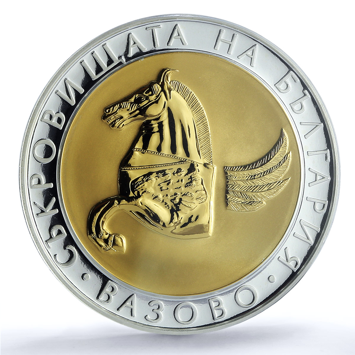 Bulgaria 10 leva Treasures Vazovo Pegasus Horse Gilt PR67 PCGS silver coin 2007 Bulgaria 10 leva Treasures Vazovo Pegasus Horse Gilt PR67 PCGS silver coin 2007