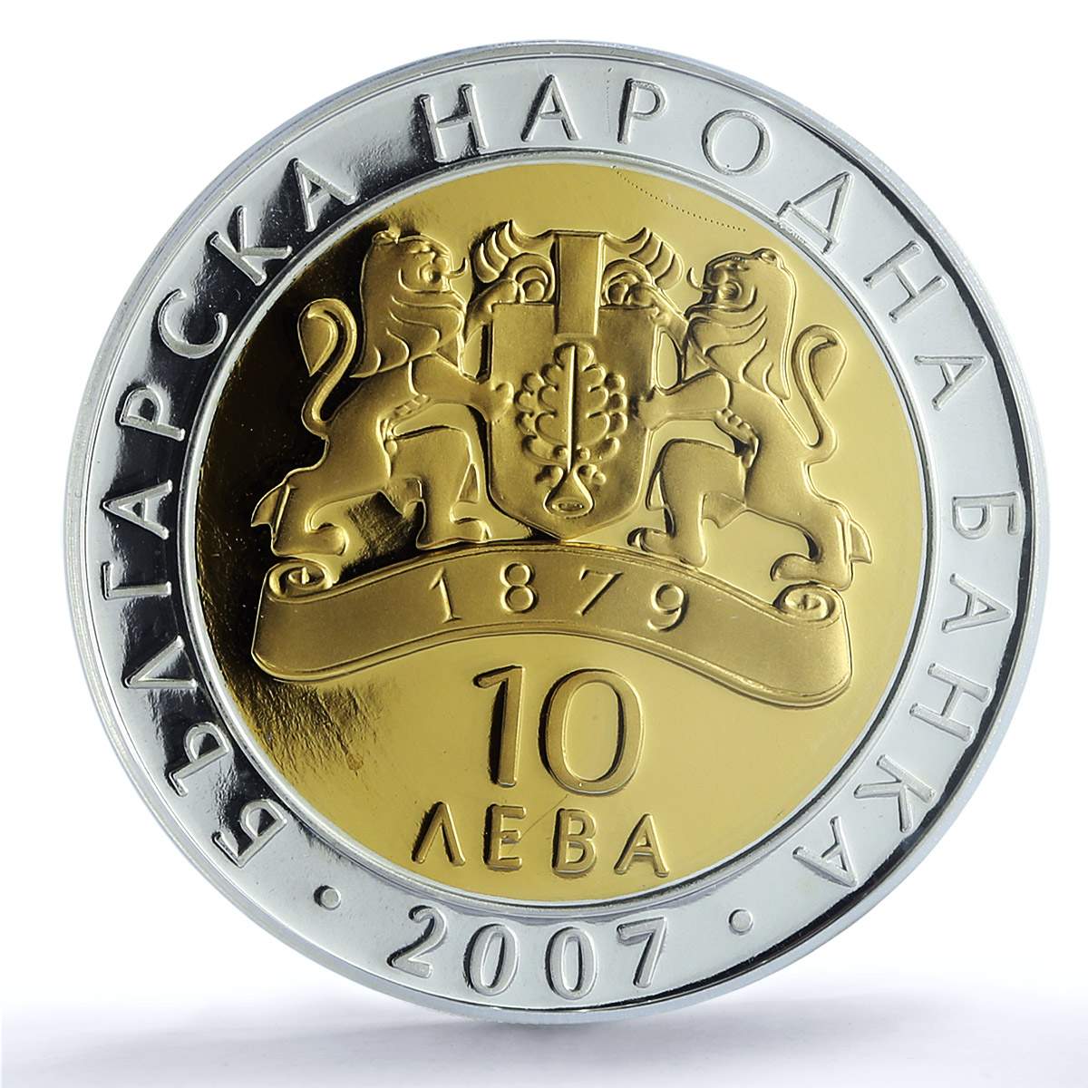 Bulgaria 10 leva Treasures Vazovo Pegasus Horse Gilt PR67 PCGS silver coin 2007 Bulgaria 10 leva Treasures Vazovo Pegasus Horse Gilt PR67 PCGS silver coin 2007