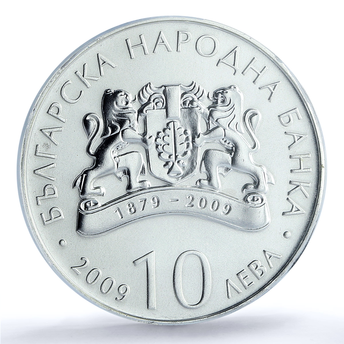 Bulgaria 10 leva Central Bank 130th Anniversary Matte PR63 PCGS silver coin 2009 Bulgaria 10 leva Central Bank 130th Anniversary Matte PR63 PCGS silver coin 2009
