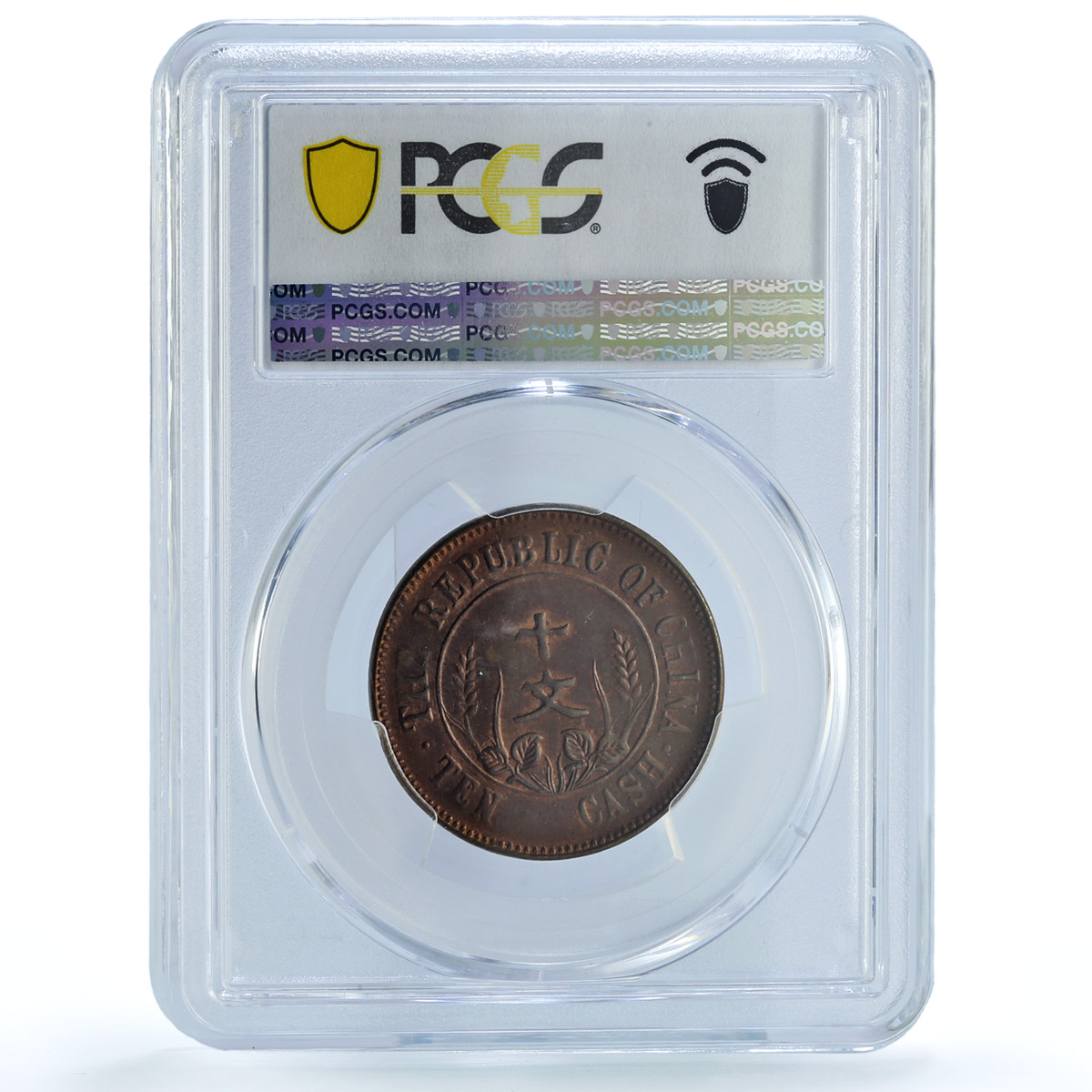 China 10 cash Republic Founding Many Stems Y-301.5 MS63 PCGS copper coin 1912