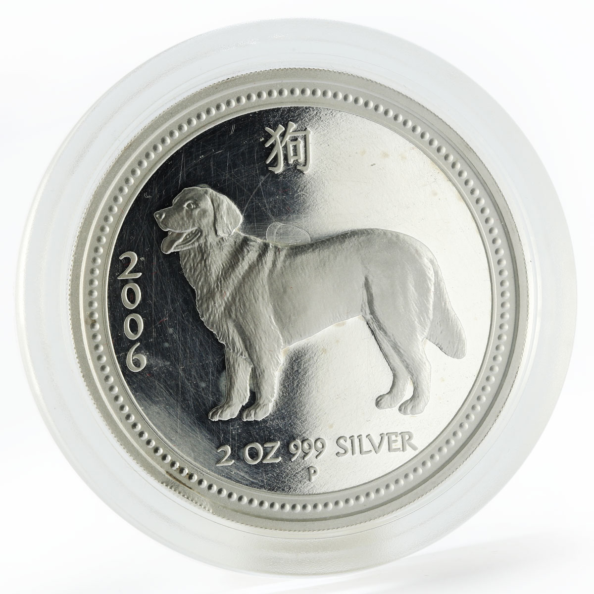 Australia 2 dollars Lunar Year Series I Year Dog silver proof coin 2006