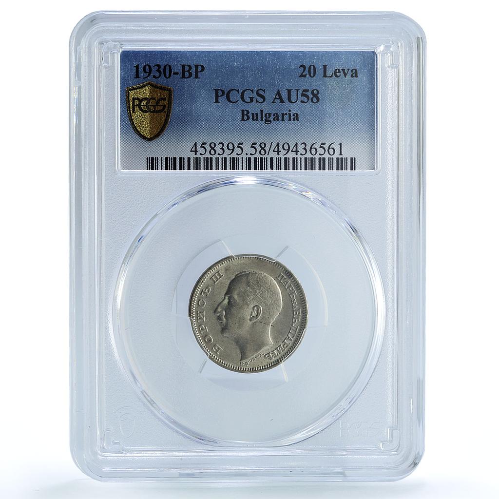 Bulgaria 20 leva King Boris III Coinage KM-41 AU58 PCGS silver coin 1930 Bulgaria 20 leva King Boris III Coinage KM-41 AU58 PCGS silver coin 1930