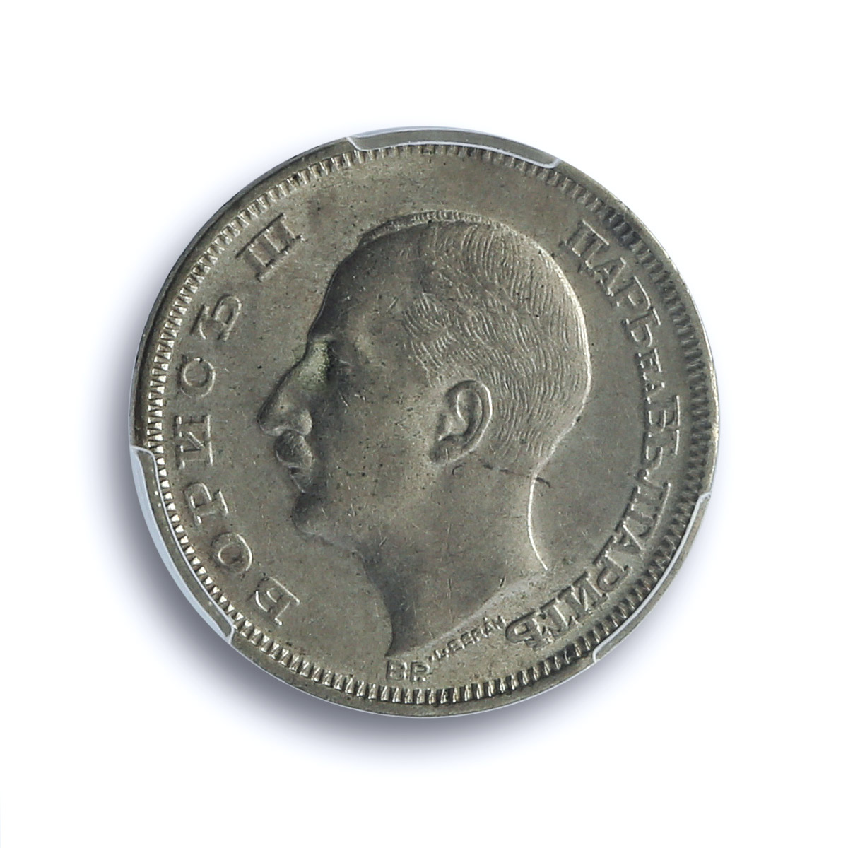 Bulgaria 20 leva King Boris III Coinage KM-41 AU58 PCGS silver coin 1930 Bulgaria 20 leva King Boris III Coinage KM-41 AU58 PCGS silver coin 1930