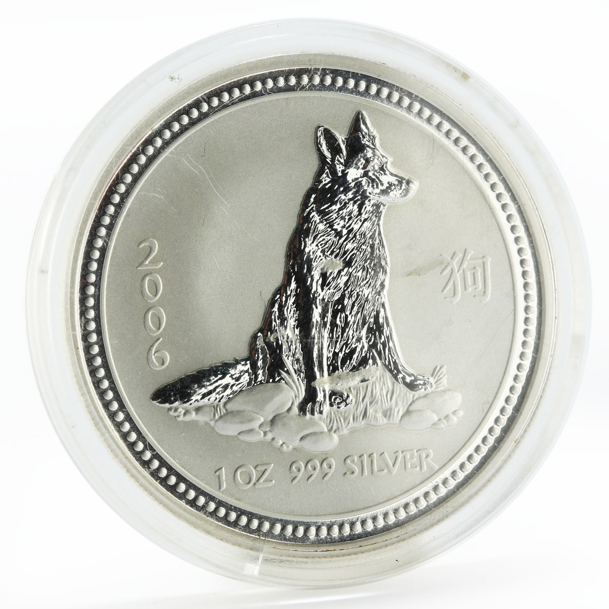 Australia 1 dollars Year of the Dog Lunar Series I silver coin 1oz 2006