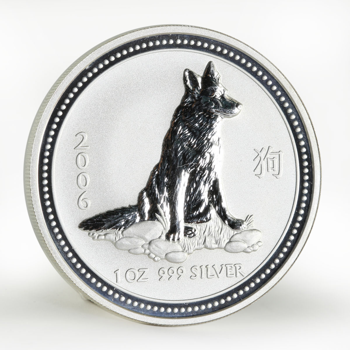 Australia 1 dollars Year of the Dog Lunar Series I silver coin 1oz 2006