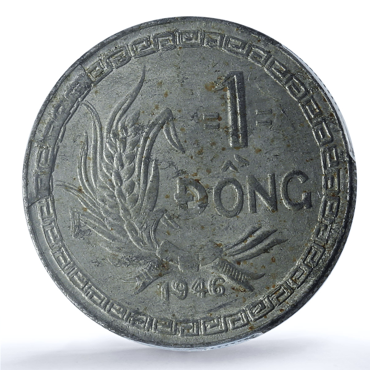 Vietnam 1 dong Ho Chi Minh Doubled Die Reverse AU58 PCGS aluminum coin 1946 Vietnam 1 dong Ho Chi Minh Doubled Die Reverse AU58 PCGS aluminum coin 1946