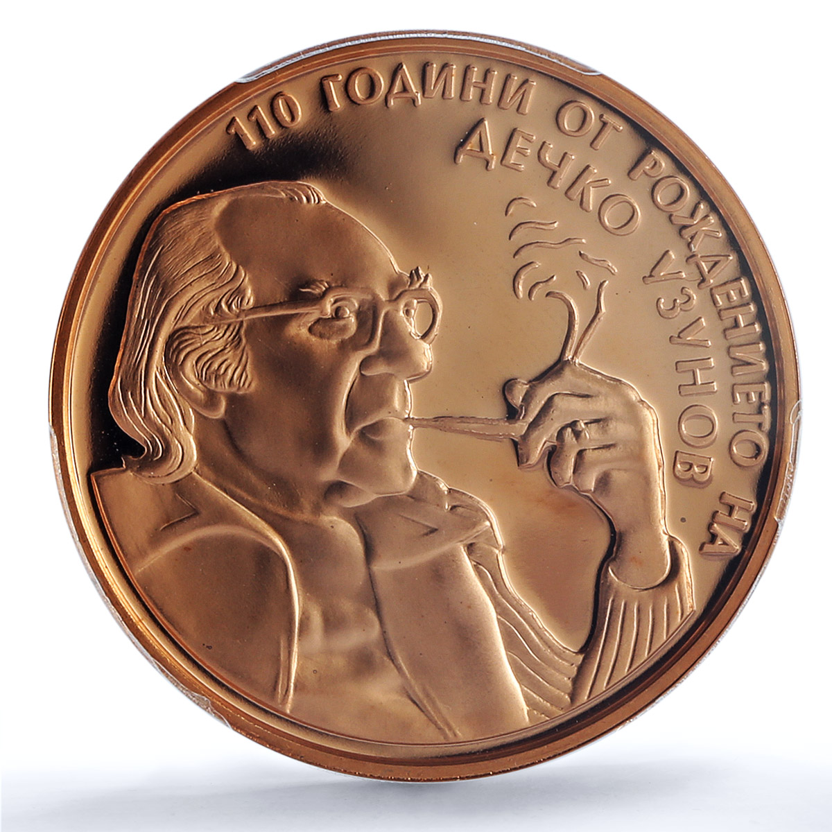 Bulgaria 2 leva Painter Dechko Uzunov Art PR69 PCGS copper coin 2009 Bulgaria 2 leva Painter Dechko Uzunov Art PR69 PCGS copper coin 2009