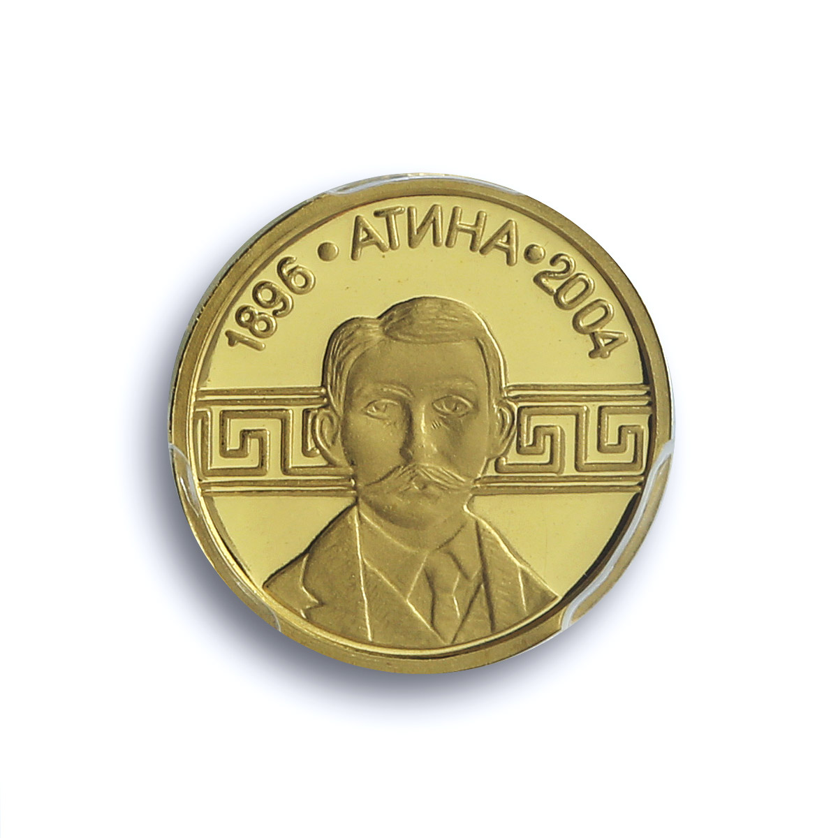 Bulgaria 5 leva Athens Olympic Games Pierre Coubertin PR68 PCGS gold coin 2002 Bulgaria 5 leva Athens Olympic Games Pierre Coubertin PR68 PCGS gold coin 2002