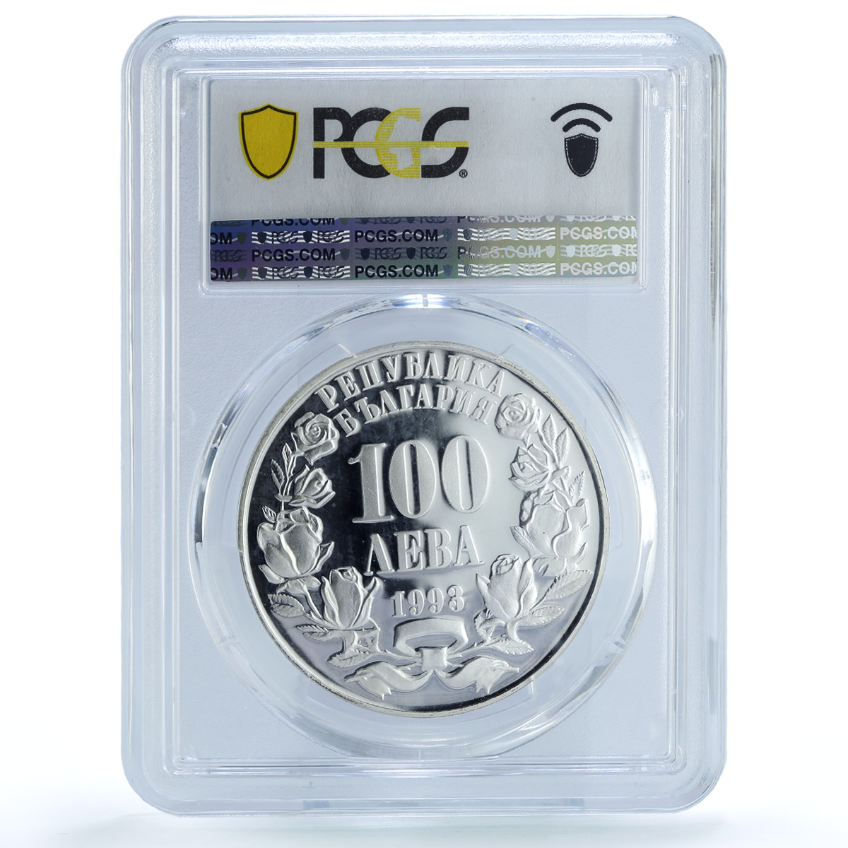 Bulgaria 100 leva Parliament Building Politics KM-231 PR66 PCGS silver coin 1993 Bulgaria 100 leva Parliament Building Politics KM-231 PR66 PCGS silver coin 1993