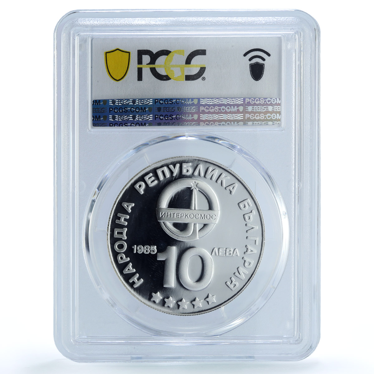 Bulgaria 10 leva Intercosmos Cosmonauts Space KM-157 PR67 PCGS silver coin 1985 Bulgaria 10 leva Intercosmos Cosmonauts Space KM-157 PR67 PCGS silver coin 1985