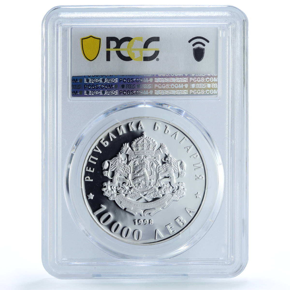 Bulgaria 10000 leva Liberation 120th Anniversary PR67 PCGS silver coin 1998