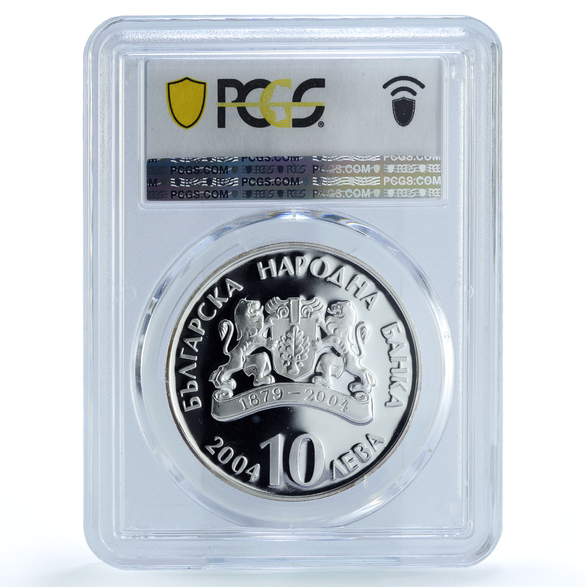 Bulgaria 10 leva National Theater Ivan Vazov PR68 PCGS silver coin 2004