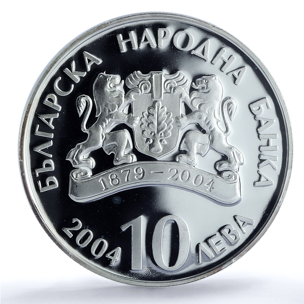 Bulgaria 10 leva National Theater Ivan Vazov PR68 PCGS silver coin 2004