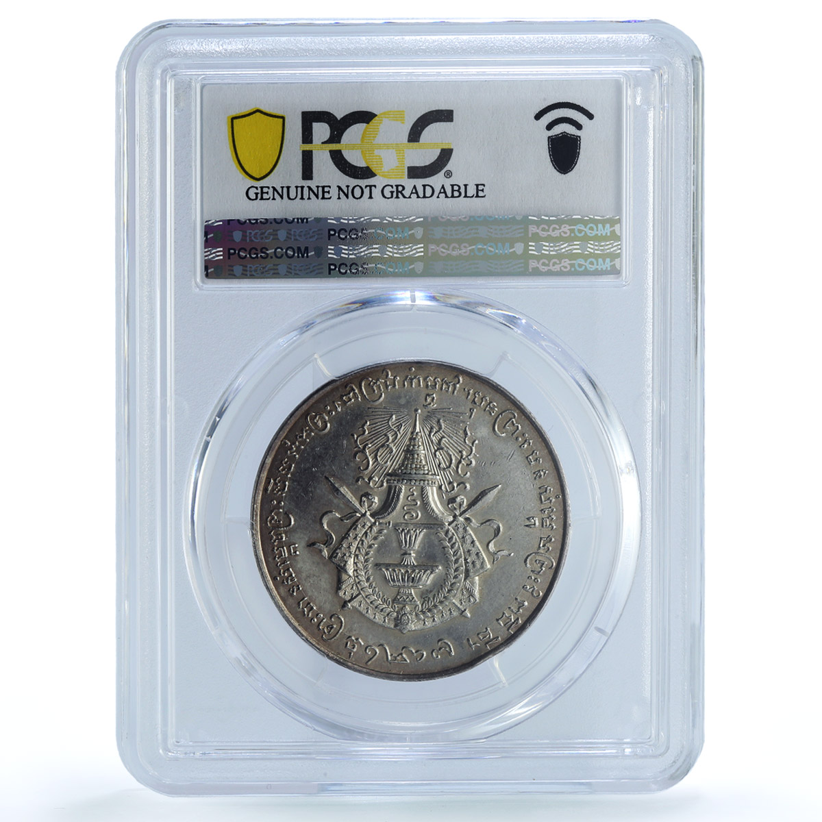Cambodia King Sisowath Coronation Palace AU Details PCGS silver medal coin 1905 Cambodia King Sisowath Coronation Palace AU Details PCGS silver medal coin 1905
