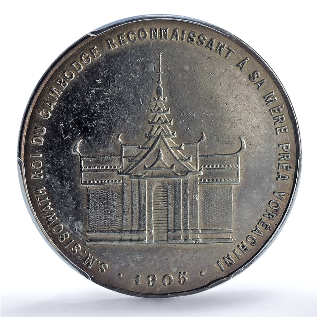 Cambodia King Sisowath Coronation Palace AU Details PCGS silver medal coin 1905 Cambodia King Sisowath Coronation Palace AU Details PCGS silver medal coin 1905