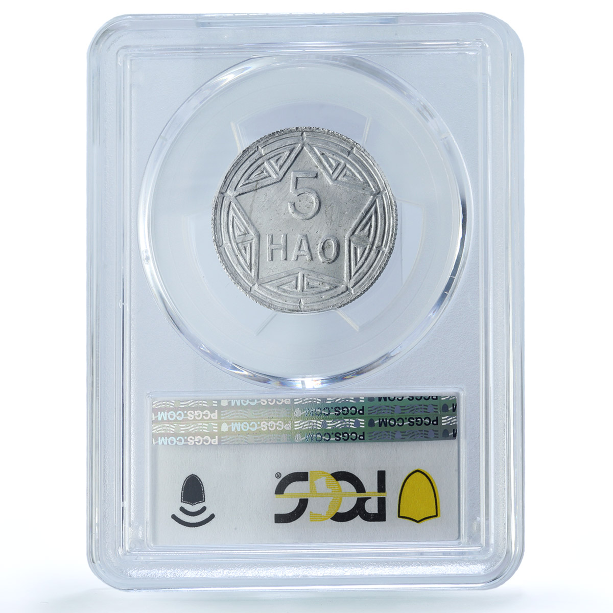 Vietnam 5 hao Republic Coinage Value Raised KM-2.2 MS64 PCGS aluminum coin 1946 Vietnam 5 hao Republic Coinage Value Raised KM-2.2 MS64 PCGS aluminum coin 1946