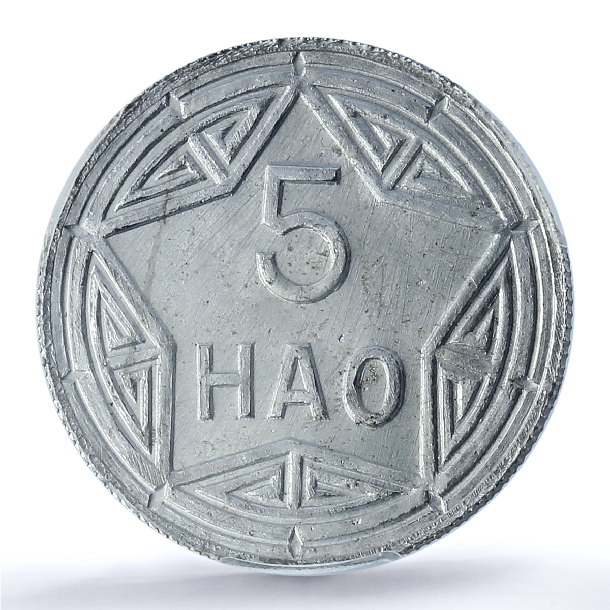 Vietnam 5 hao Republic Coinage Value Raised KM-2.2 MS64 PCGS aluminum coin 1946 Vietnam 5 hao Republic Coinage Value Raised KM-2.2 MS64 PCGS aluminum coin 1946