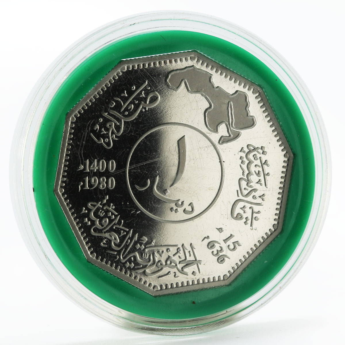 Iraq 1 dinar Battle of ai-Qadisiyyah proof nickel coin 1980