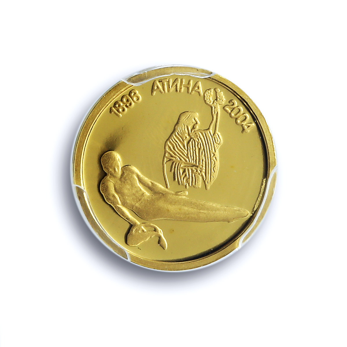 Bulgaria 5 leva Athens Olympic Games Gymnastics PR70 PCGS gold coin 2002 Bulgaria 5 leva Athens Olympic Games Gymnastics PR70 PCGS gold coin 2002