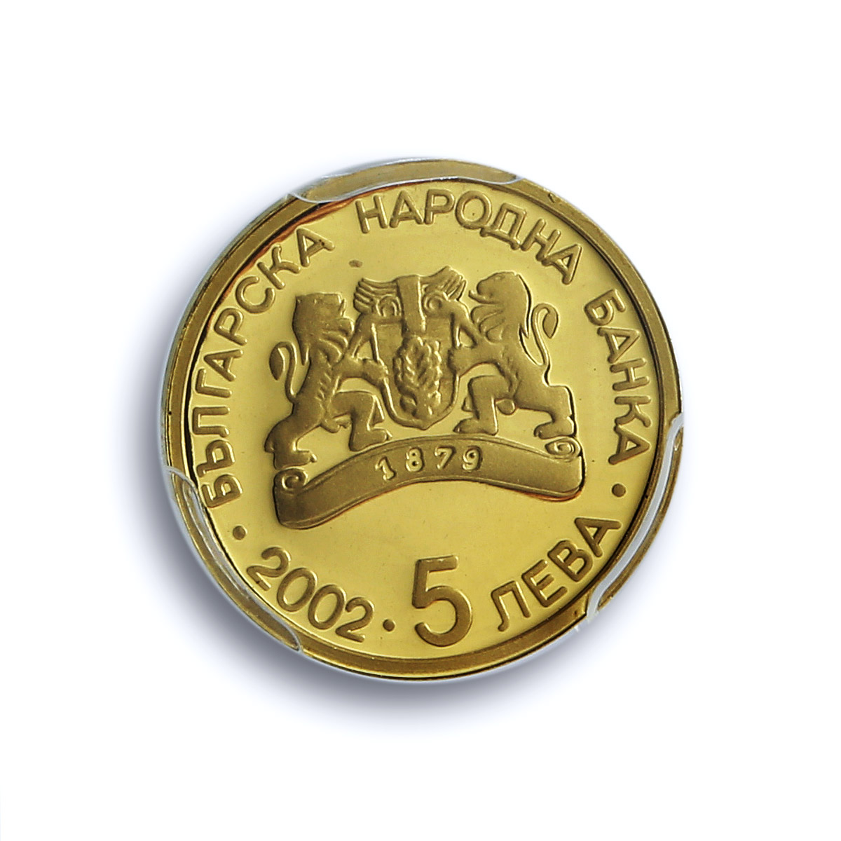Bulgaria 5 leva Athens Olympic Games Archery PR69 PCGS gold coin 2002 Bulgaria 5 leva Athens Olympic Games Archery PR69 PCGS gold coin 2002