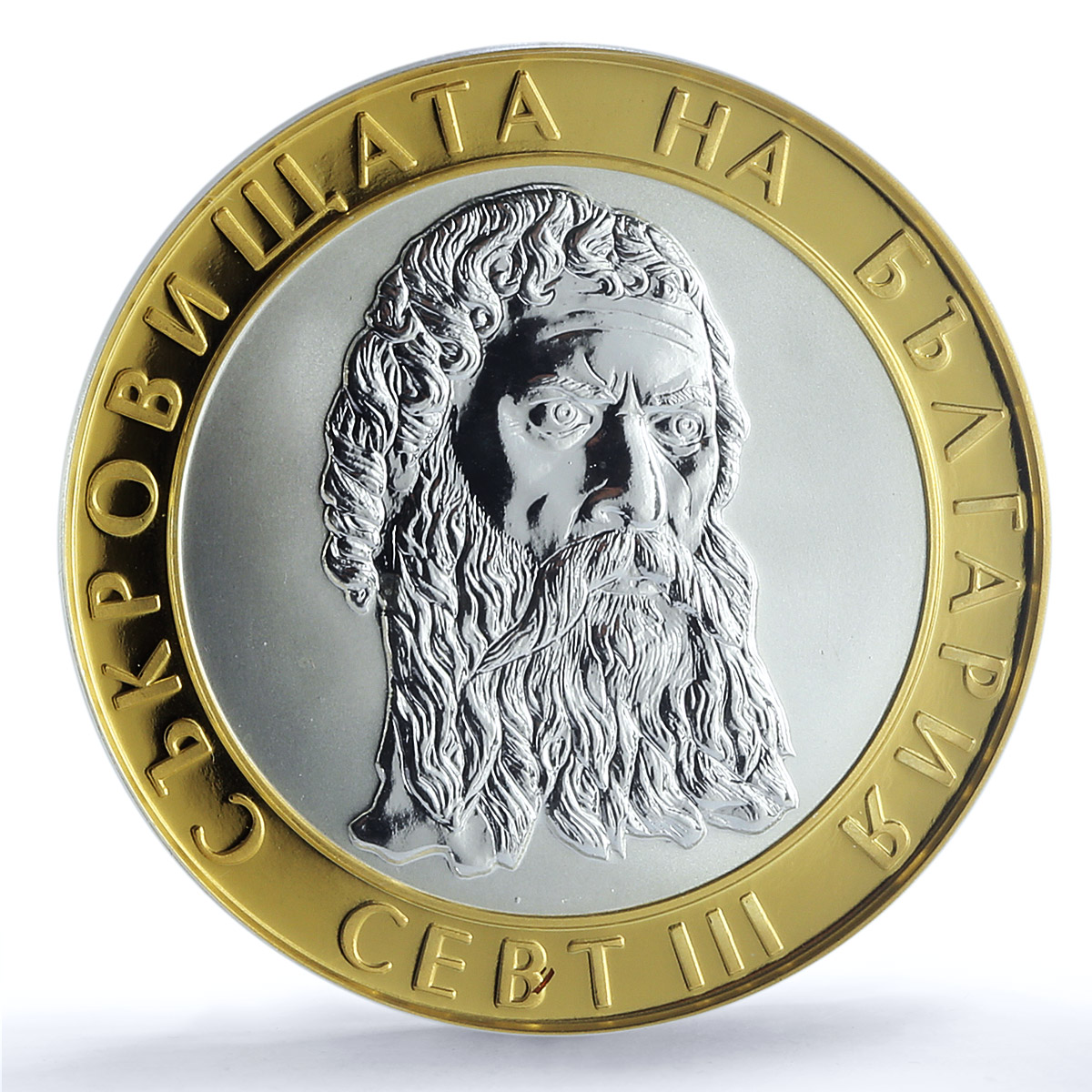 Bulgaria 10 leva Treasures King Sevt III Head Mask PR69 PCGS silver coin 2008 Bulgaria 10 leva Treasures King Sevt III Head Mask PR69 PCGS silver coin 2008