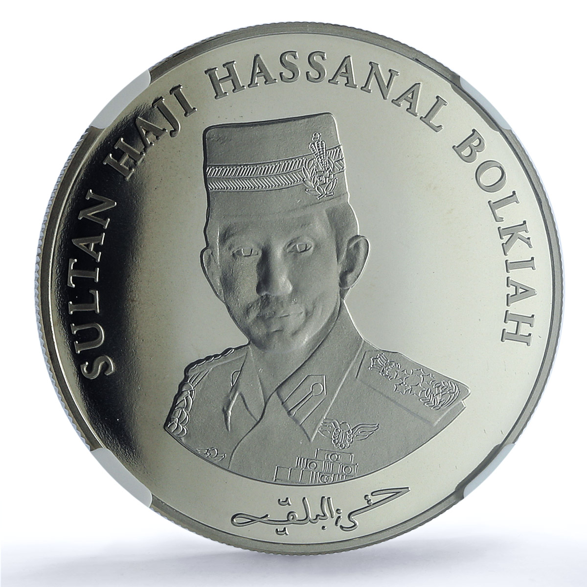 Brunei 3 dollars Finance Ministers Meeting KM-77 PF 69 NGC CuNi coin 2003 Brunei 3 dollars Finance Ministers Meeting KM-77 PF 69 NGC CuNi coin 2003