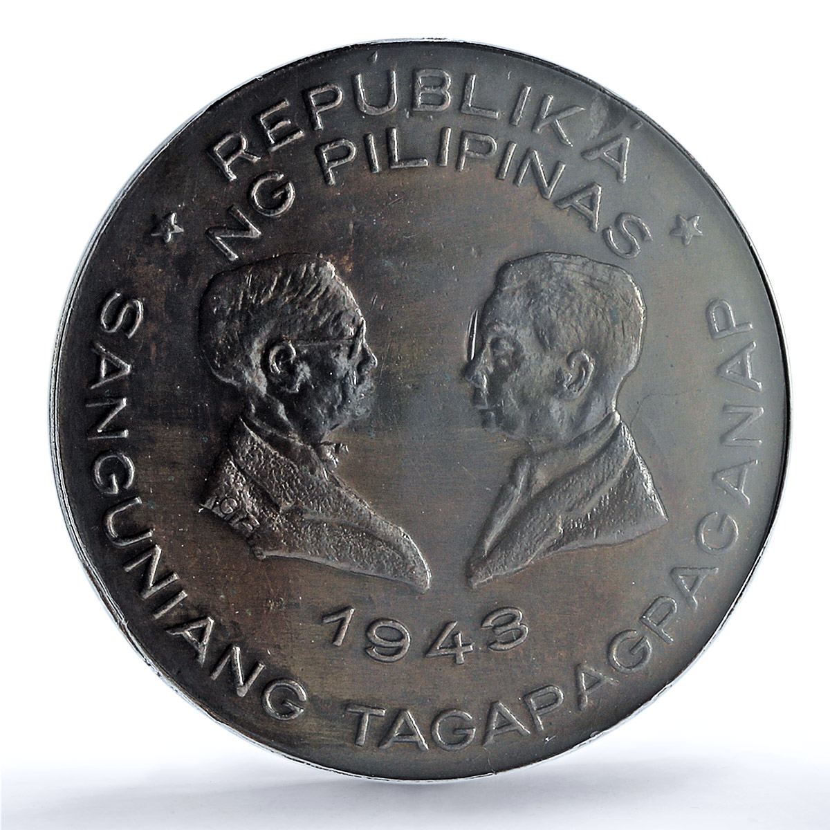 Philippines Japanese Occupation Jose Laurel Politics UNC PCGS bronze medal 1943 Philippines Japanese Occupation Jose Laurel Politics UNC PCGS bronze medal 1943
