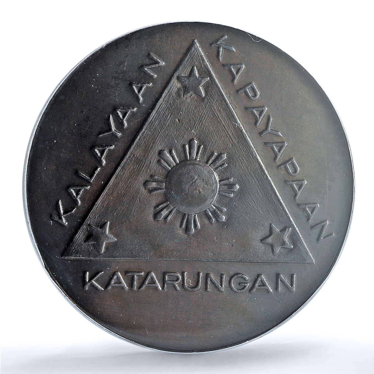 Philippines Japanese Occupation Jose Laurel Politics UNC PCGS bronze medal 1943 Philippines Japanese Occupation Jose Laurel Politics UNC PCGS bronze medal 1943