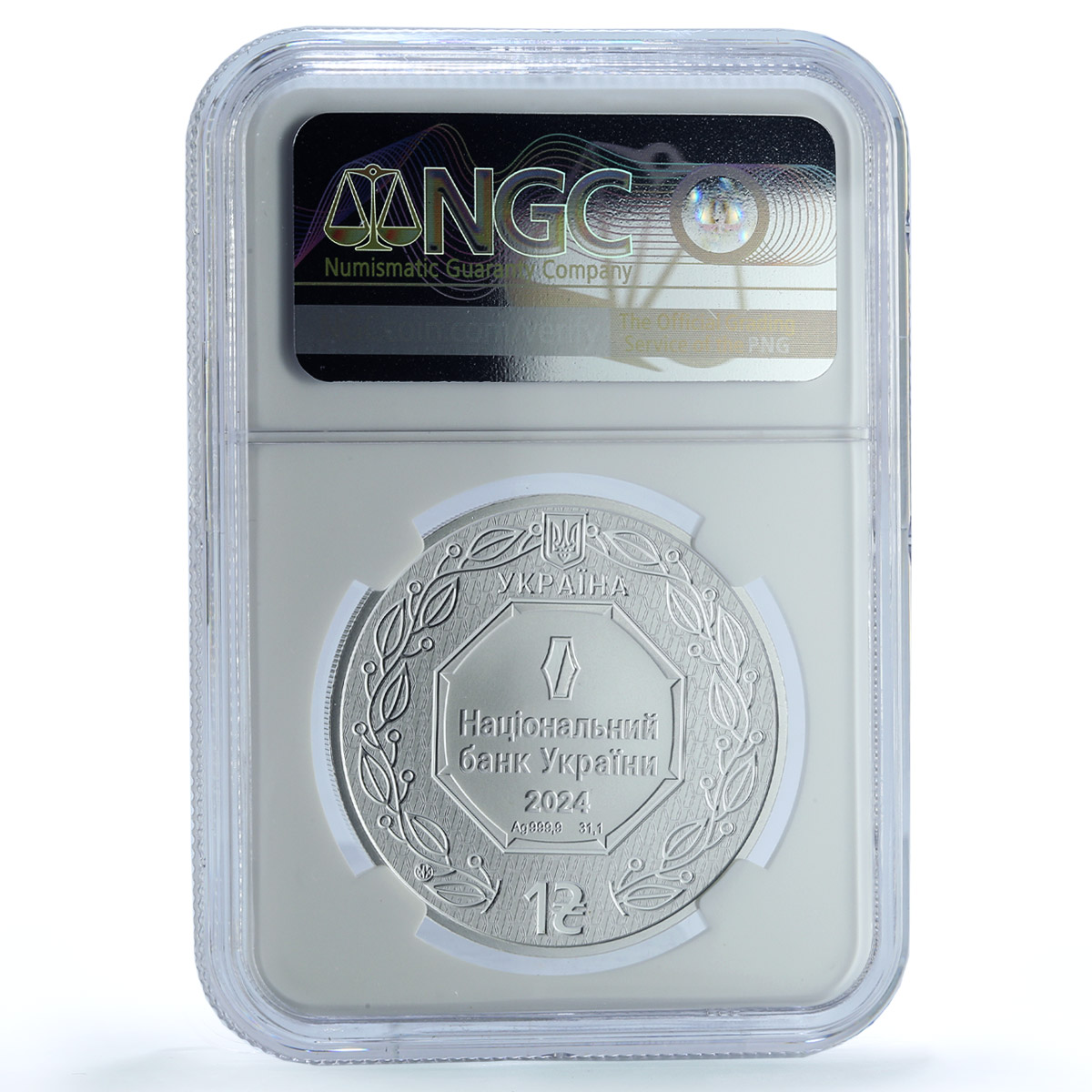 Ukraine 1 hryvnia Archangel Michael Archistratus MS 69 NGC silver coin 2024